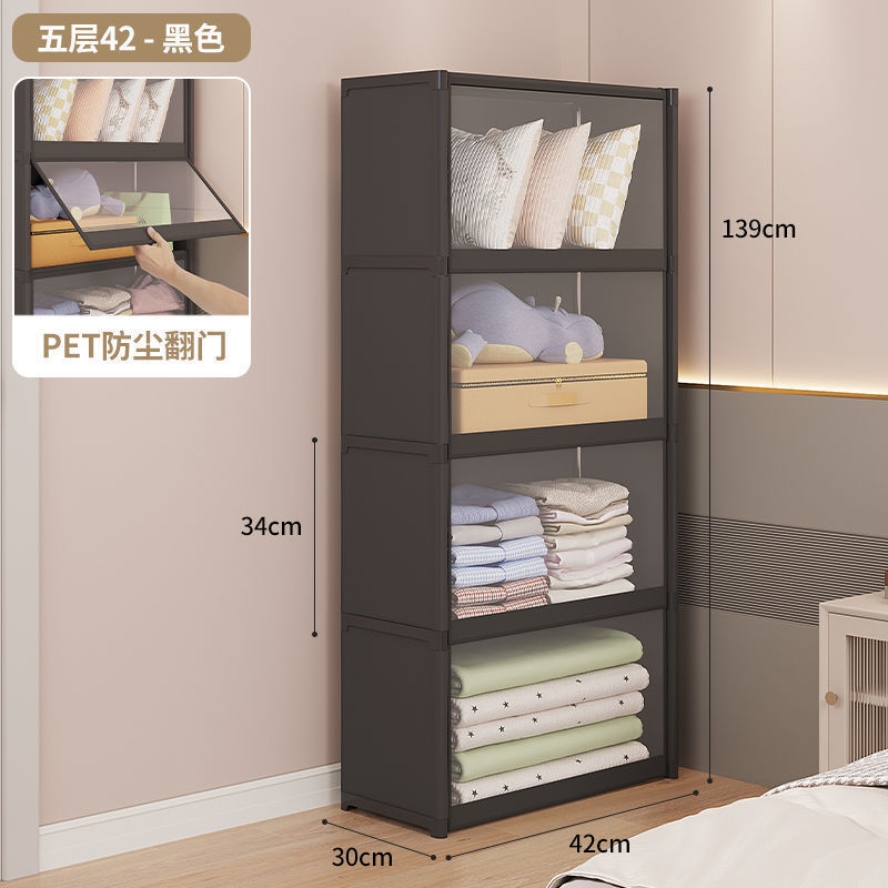 組み立て賃貸住宅ウェンウォーホーム賃貸住宅収納キャビネットワードローブシンプルな防塵寝室収納ワードローブ多層|undefined