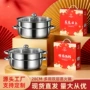 两用双层不锈钢礼品蒸锅