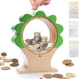 木质卡通存钱罐家居可爱恐龙造型储蓄罐透明亚克力木制力存钱罐