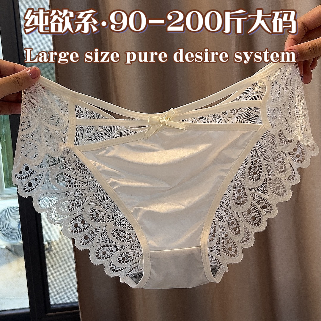 Pure Desire Sexy 100kg Fat MM Large Size Hollow Lace Briefs Satin Seamless Ice Silk Breathable Women's Briefs