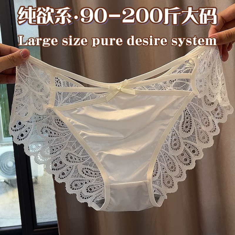 Дышащие кружевные шелковые трусы, женские большие размеры L–XXXL, лёгкий дышащий дизайн