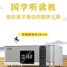 会说话的早教有声书宝宝手指点读发声书幼儿童小孩学习机益智玩具