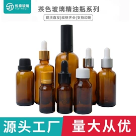 化妆品包装;玻璃瓶;封口机械