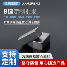 ������Ʒ�IA���IB���IC���IGBƽ�I�����I���P�ƽ�I�o�̼��A���N