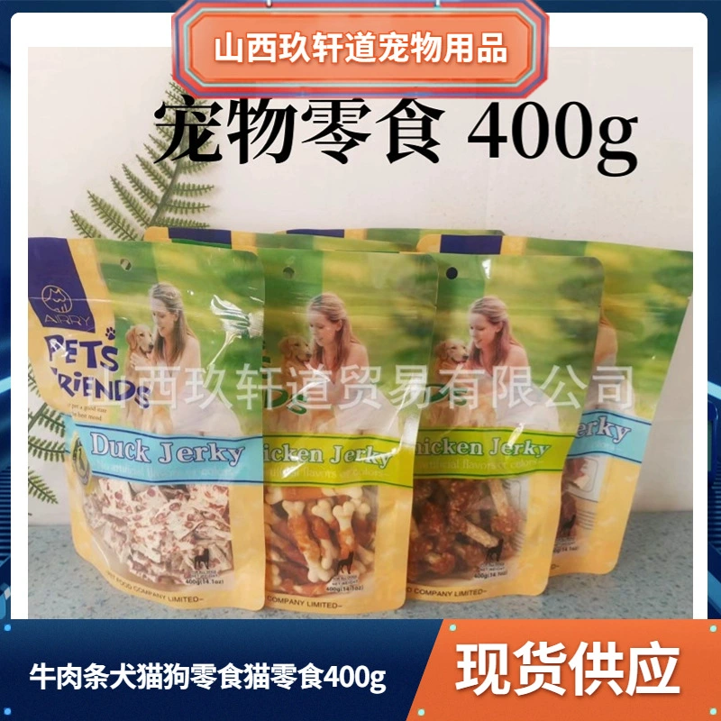 Оптовая собака кошка чистка зубов шлифовальные ПЭТ сушеная говядина бар ветчина колбаса собака закуски кошка закуски 400 г