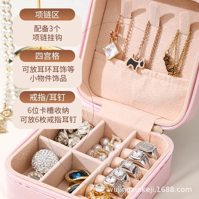 Joyero Franela Anillo portátil Pendientes Pendientes Caja Joyas de viaje Broche Caja de almacenamiento Piel de camarón transfronterizo Piel de PU