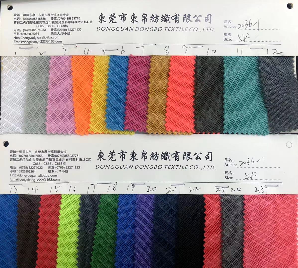 运动鞋 鞋面三明治网布多种颜色现货提供欢迎订购