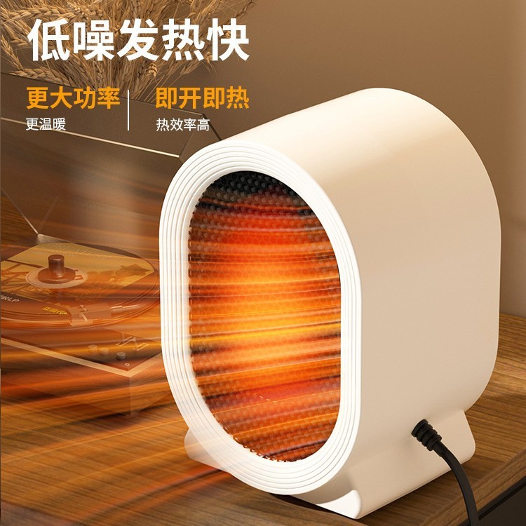 厂家批发暖风机速热取暖器宿舍办公室家用节能桌面办公立式暖脚器|undefined