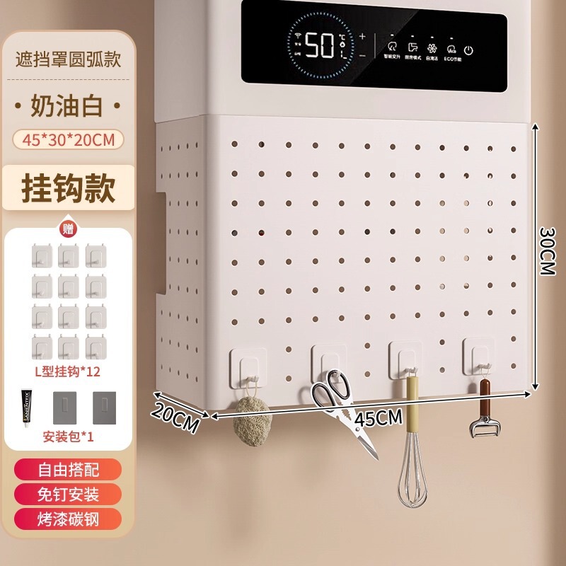 热水器遮挡罩燃气管道遮挡装饰洞洞板遮丑挡板置物架厨房壁挂下方|undefined