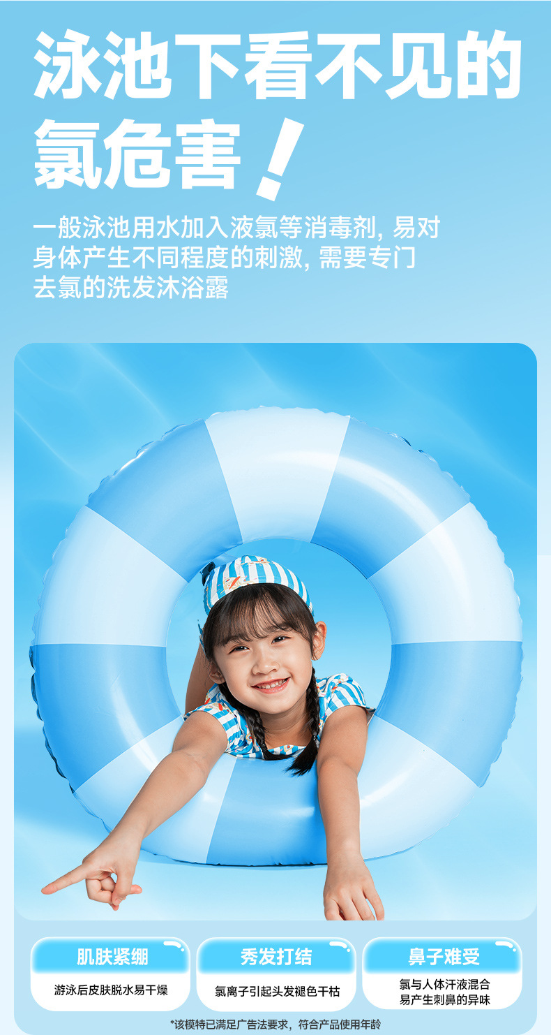 婴童洗发沐浴露--v2_02