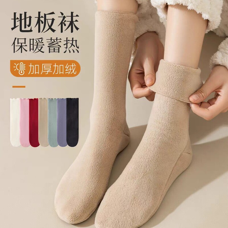 Fleece Sleep Socks for Women, Mid-Calf, Thickened, Warm Floor Socks, Maternity Socks, Pure Cotton, Seamless