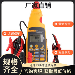 Fluke������F771/F772�߾��Ⱥ������^���Q�ͱ�21mA��100mA�Q�α�