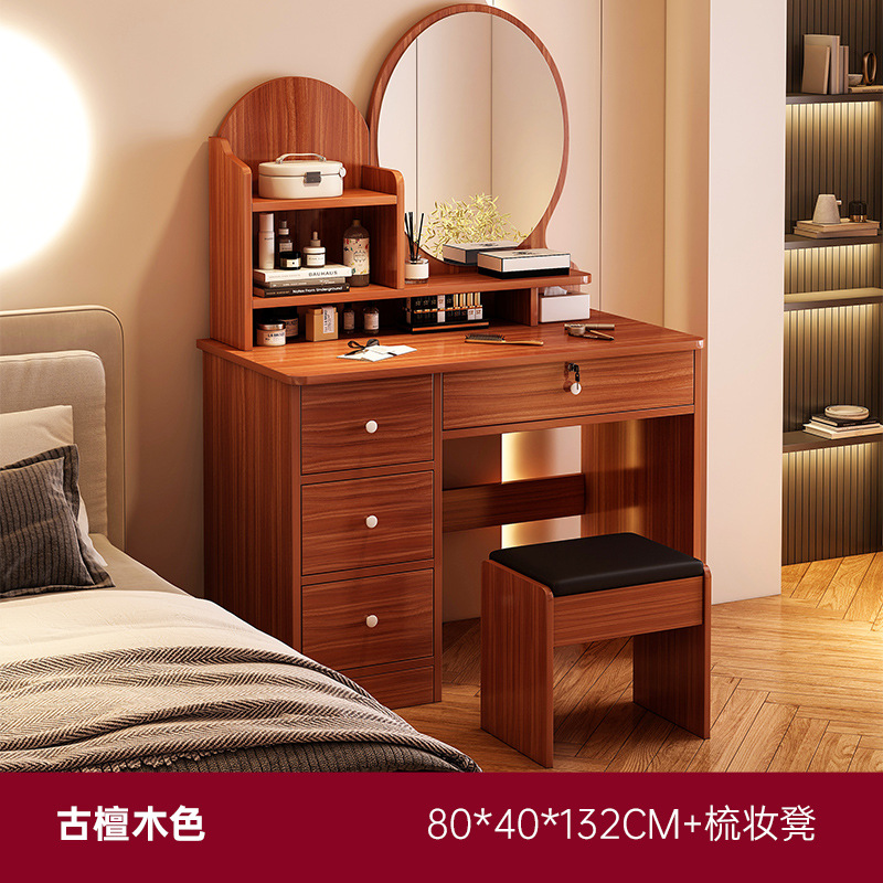 SZT004422 고대 백단향 색상 80/40/132 (의자 포함)