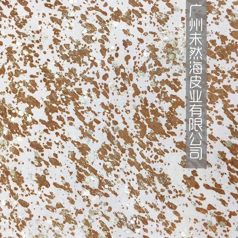 烫金马毛皮印花皮手工散点牛毛皮头层真皮