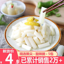 泡椒藕带湖北特产洪湖新鲜藕带400g装酸辣脆泡藕带泡藕尖开袋即食