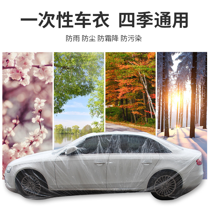 Waterproof plastic dustproof universal simple protecting mask