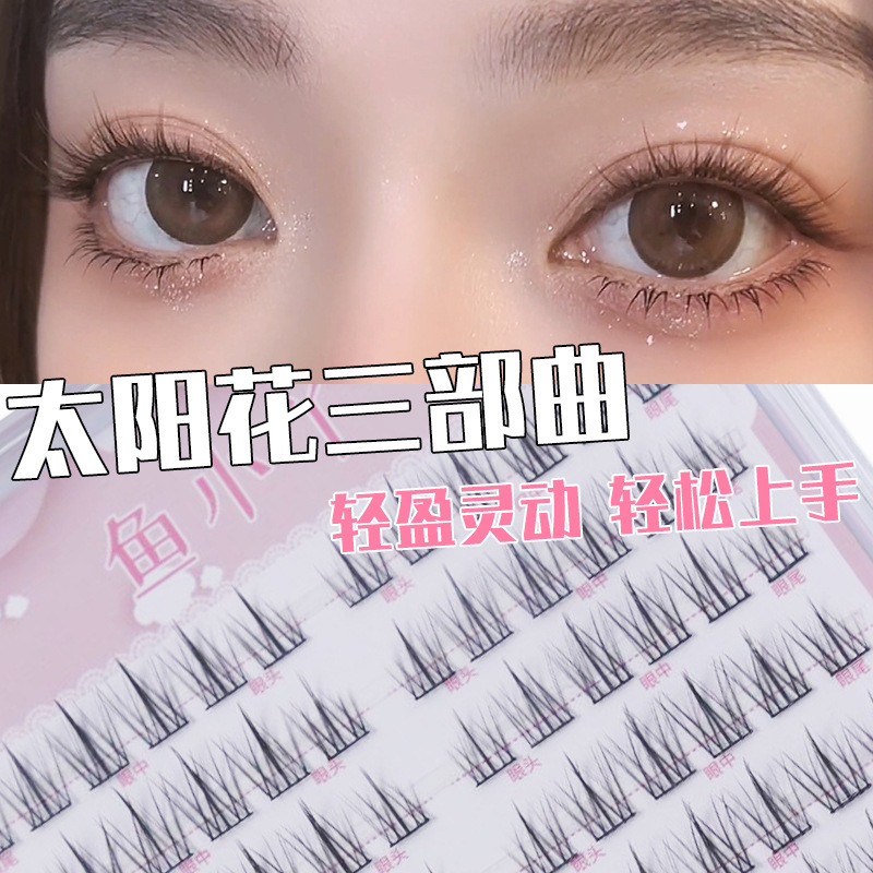 Fish Xiaoya Sunflower Trilogy Mother's Sense of Life Novice Grafting Segmented Fine Stem Super Soft Fairy Hair False Eyelashes