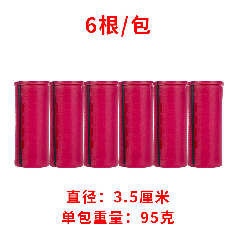 2호 3.5CM (총 6개)