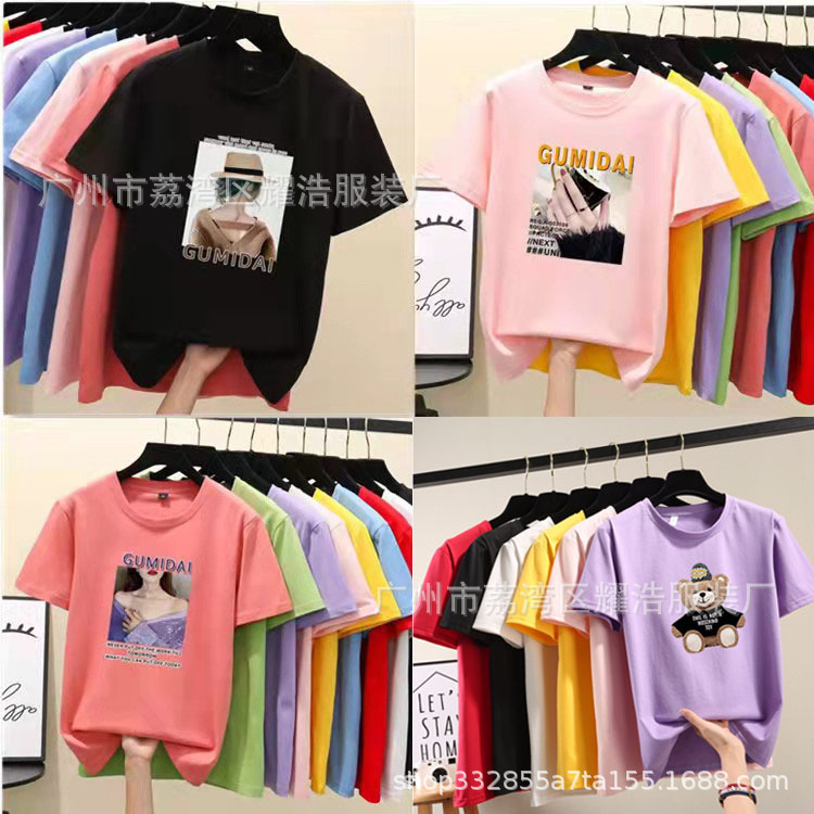 2026 Summer Women's Short-Sleeved T-Shirts, Women's Cotton Tops, Foreign Trade Stalls, Cheap Manufacturers, 1688 Direct Sales, Wholesale Sources