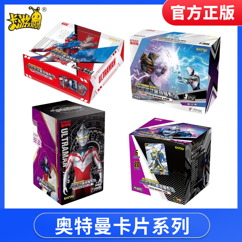 Card Game Official Ultraman Cards Deluxe Edition Legendary Edition Miracle Edition Glory Edition 2/5/10 Yuan Pack Collectible Cards
