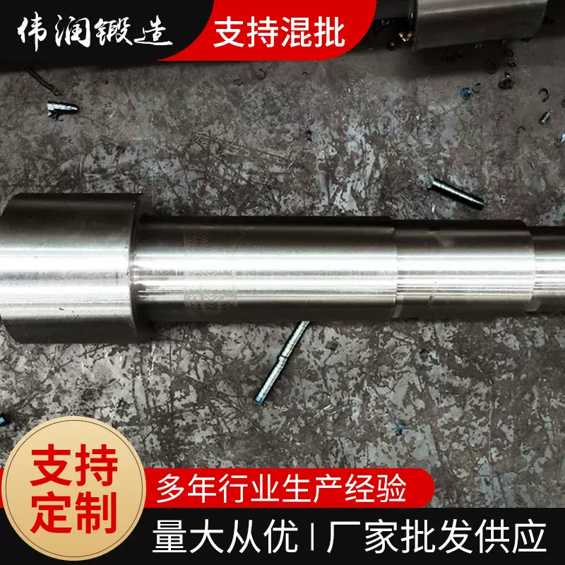 定制减速机齿轮机械金属传动件配件齿轮锻件不锈钢粗车轴锻件