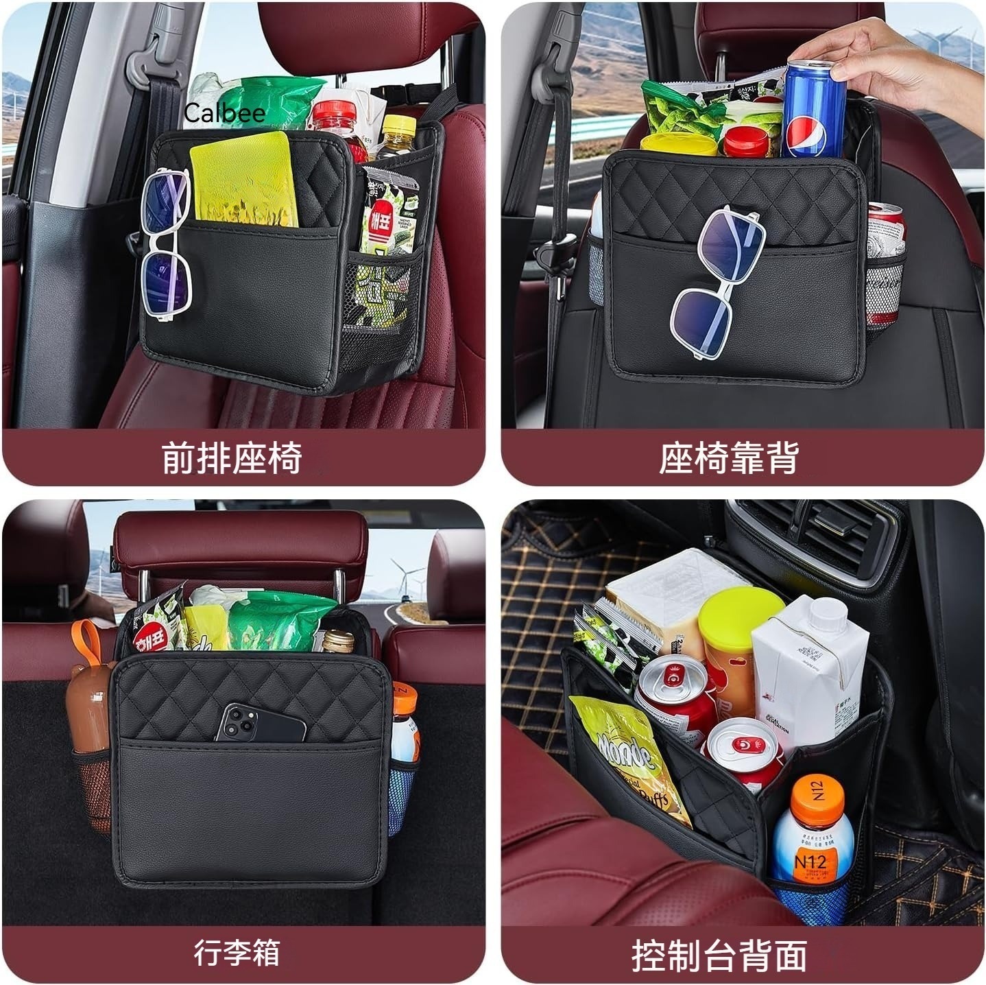 Practical Car Supplies Collection, Seat Back Storage Bag, Seat Hanging Storage Bag, Multi-Functional Large-Capacity Storage Box