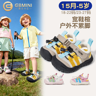Ӣؐ���ጚ���W��Ь2026�ļ��¿�͸��ܛ�װ��^��Ь������ͯ�\��Ь
