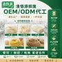 半干紫薯鸡蛋面