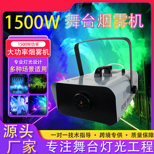 �羳����1500w������̨���F�C���^�ưɷՇ��Ї����C�b�ر��