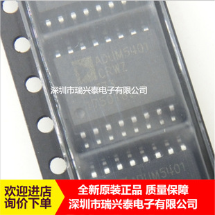 ADUM5401CRWZ ADUM5401 SOP-16 ���ָ��xоƬ ԭ�b �F؛ ȫ����Ʒ