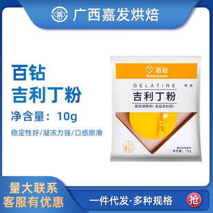 ��荼�������10g �~�z�۹������~�zƬ��diy��������Ľ˹�決ԭ��