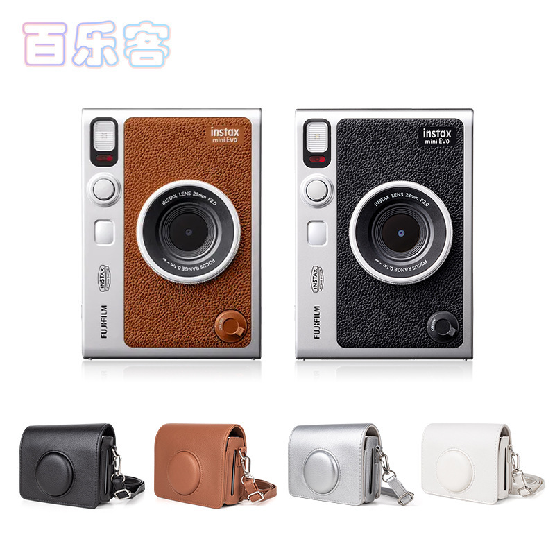 Suitable for Fuji Mini Evo Retro Solid Color Camera Bag Pu Leather Pebbled Pattern Camera Protective Case Digital Accessories