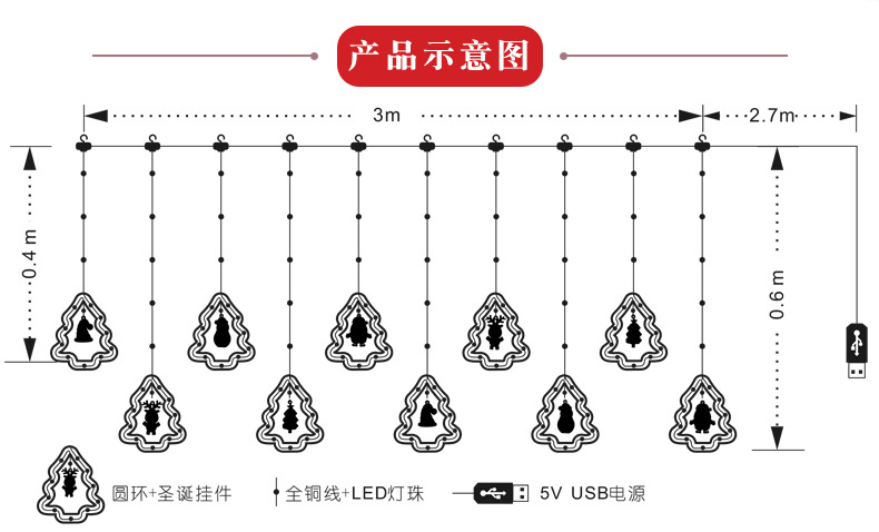 圆环冰条灯_06