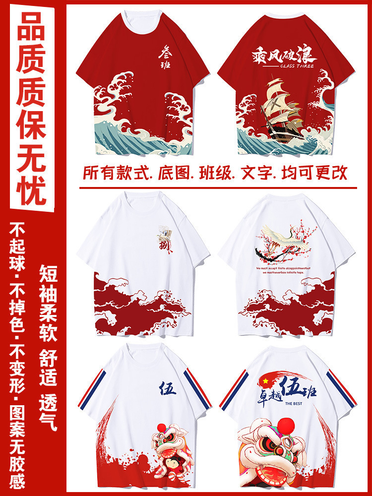 전신 인쇄 폭발 13