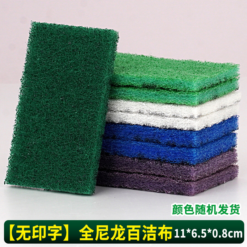 [인쇄 없음] 전체 나일론 수세미 - 단일 조각 크기는 약 11*6.5*0.8cm입니다(색상은 무작위로 배송됩니다)