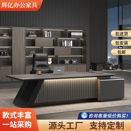 大班桌;办公桌;会议桌