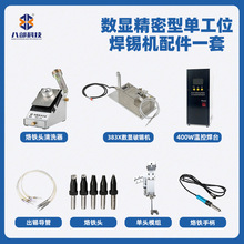 �F؛BB-383X���@���a�C�a�غ�̨�ֱ������͆ι�λ�ԄӺ��a�C���