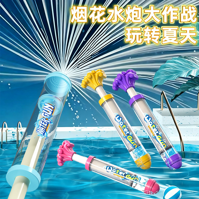 Genuine Pull-Out Fireworks Water Gun Children's Toy, Squirt Gun for Summer Beach Outdoor Water Play
