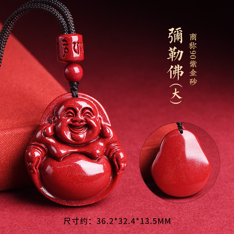 Будда Майтрейя (большой размер) 90 фиолетово-золотой песок