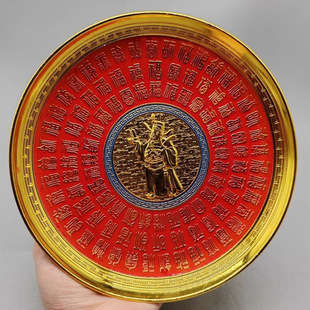 Bafu Cinnabar Double Dragon Placemat Compass Prosperous Home Bafu Placemat Ornament Gilded Feng Shui Home Living Room Purple Gold Decorative Placemat