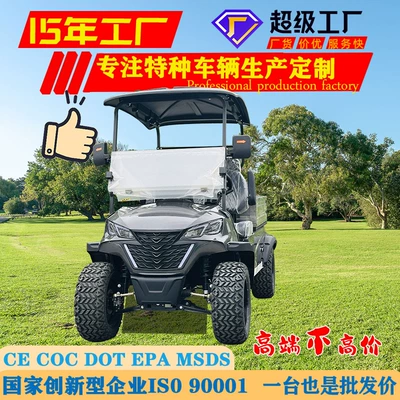 Elektrikli qolf avtomobilləri 4-Wheel Golf Cart with