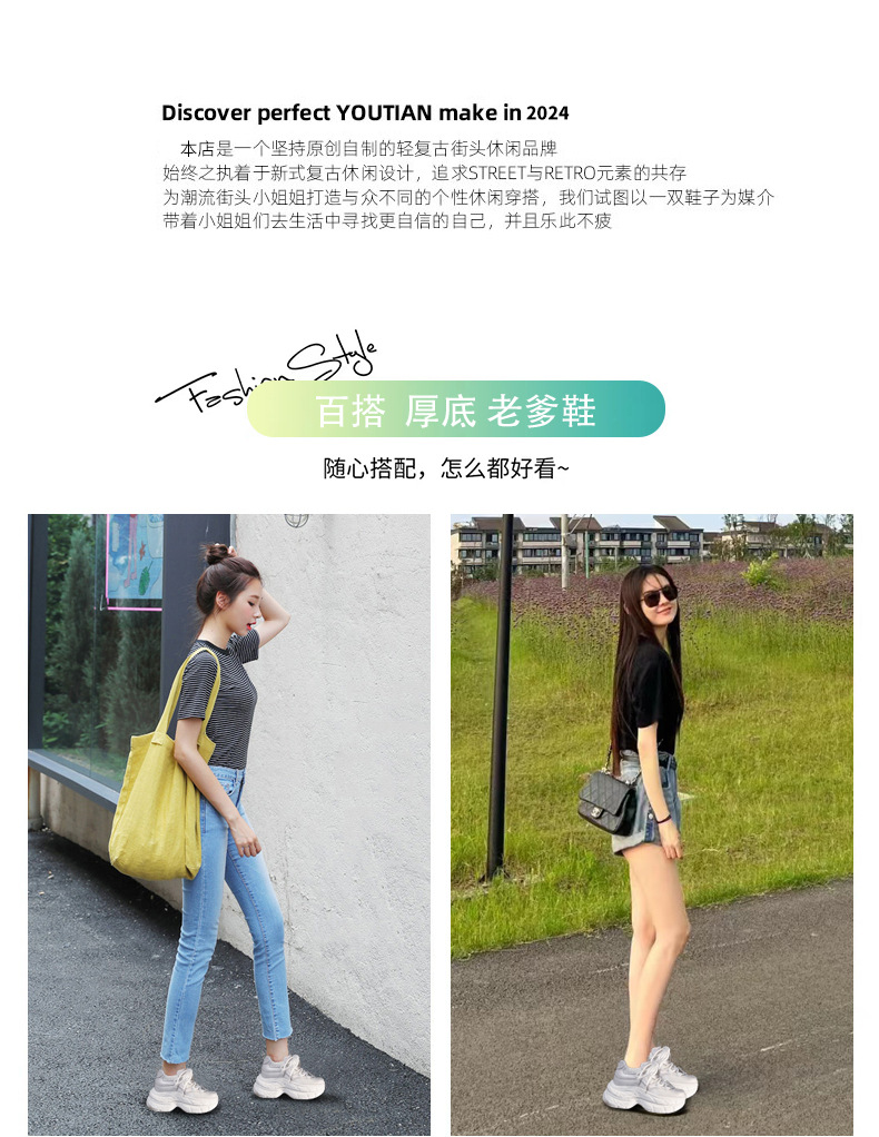 Giày sneaker nữ đế dày tăng chiều cao, mặt lưới thoáng khí, phong cách bánh xốp — Màu be chi tiết 2