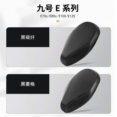 Electric car cushion Seat Cushion Cover E70C/E80C/E100/E125