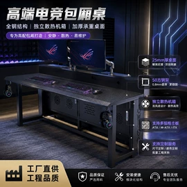 网咖桌;电竞椅;电脑桌