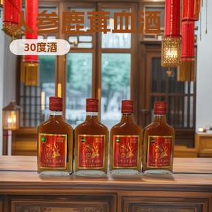 �˅�¹��Ѫ�� 24ƿ*125����30�ȏS�����l�˅����޾�Сƿ��С��