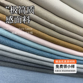 布艺窗帘;布艺窗纱;成品窗帘