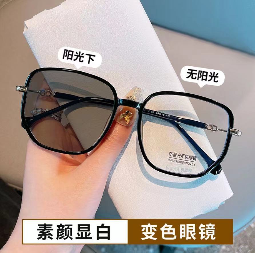 感光变色防蓝光眼镜时尚网红潮流眼镜框女大框亮粉素颜变色近视镜