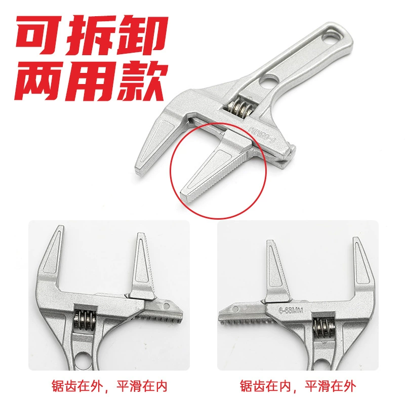 Регулируемый ключ для дома с зубцами, короткая рукоятка, разводной ключ 0-68 мм, полукруглый ключ для ремонта водопроводных труб и раковин