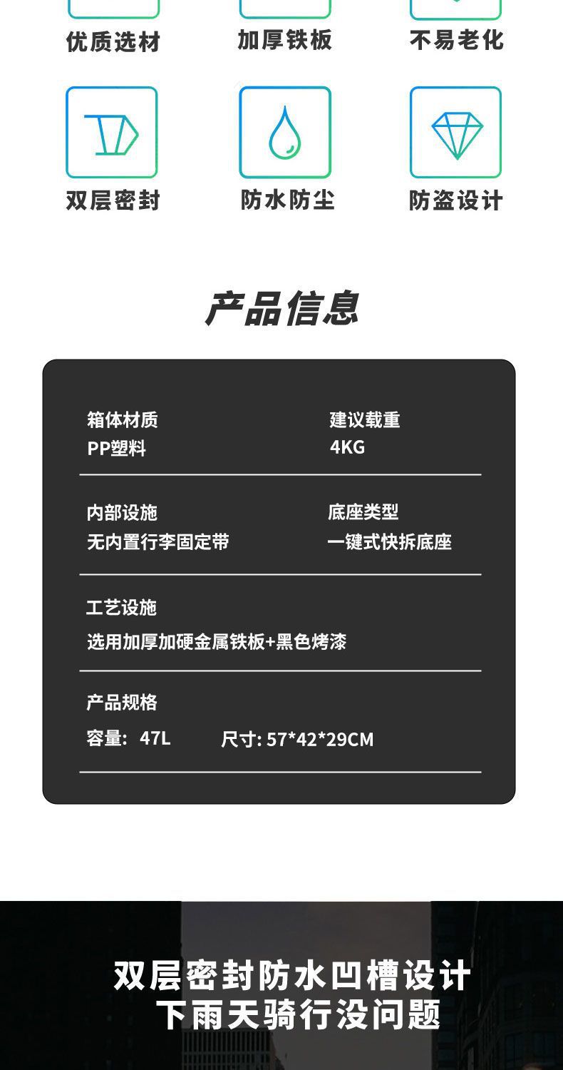 Motorcycle Takeout Trunk Large Capacity Thickened Extra Large Number Scooter Universal Battery Electric Vehicle Rear Trunk