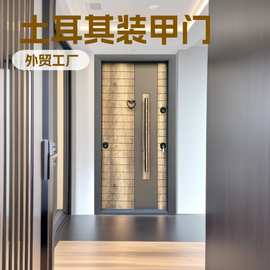 仿木金属拼接防盗门 现代简约安全门外贸出口入户门土耳其装甲门